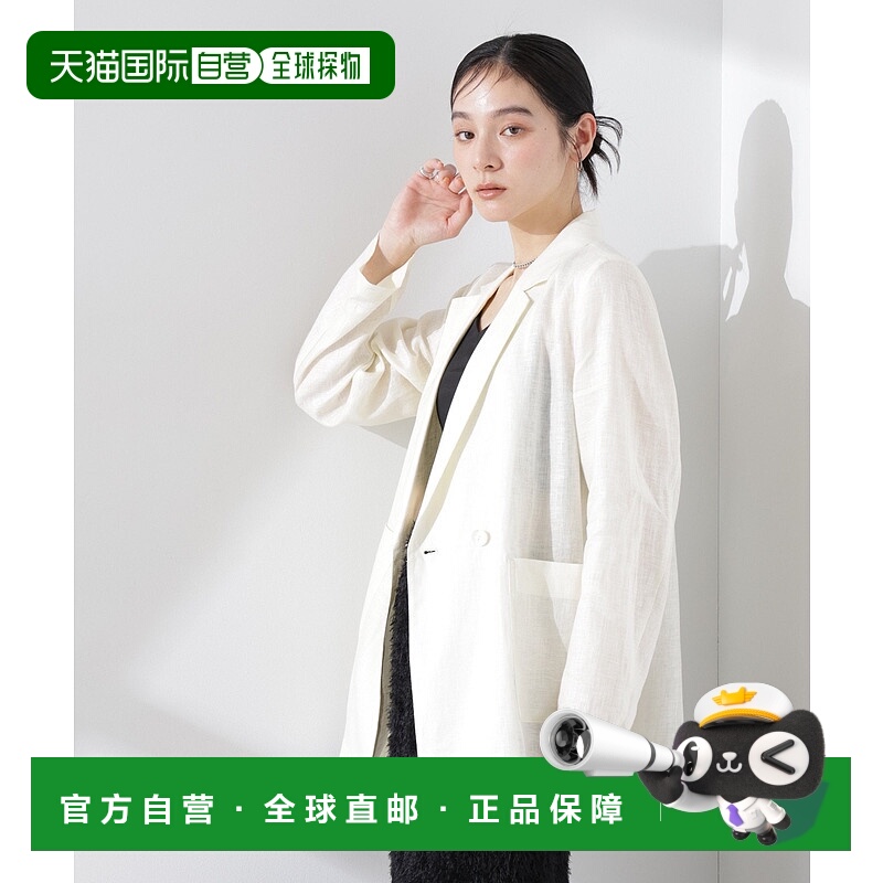 日本直邮NANO universe European Flux 可组合薄纱夹克