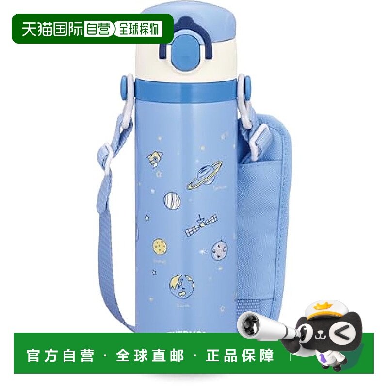 【日本直邮】膳魔师 儿童真空断热便携式保温杯 按扣,餐饮具,保冷/保温杯,淘宝优惠券,粉丝福利购,淘宝优惠卷