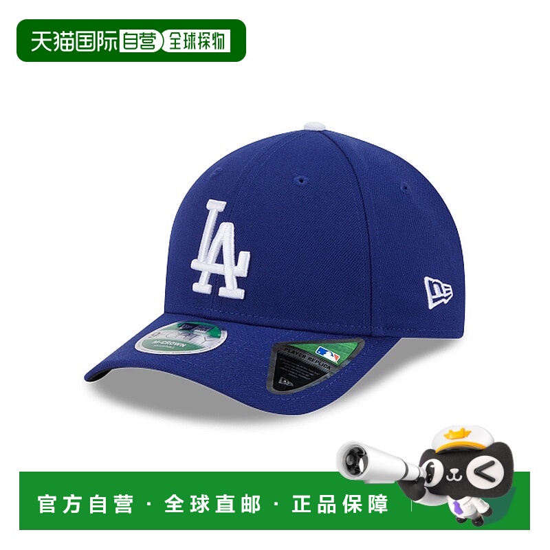 自营欧洲直邮New Era 9FORTY男女通用蓝色鸭舌帽