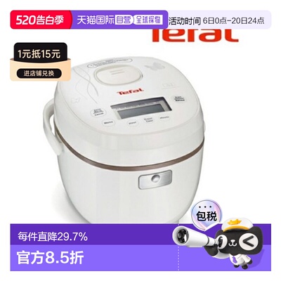 Tefal 特福电饭煲家用快速煮饭蒸煮多人电饭锅RK5001KR 6人