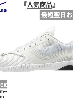日本直邮Mizuno美津浓男式女式乒乓球鞋81GA2001