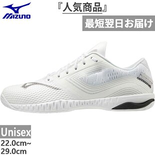 日本直邮Mizuno美津浓男式女式乒乓球鞋81GA2001