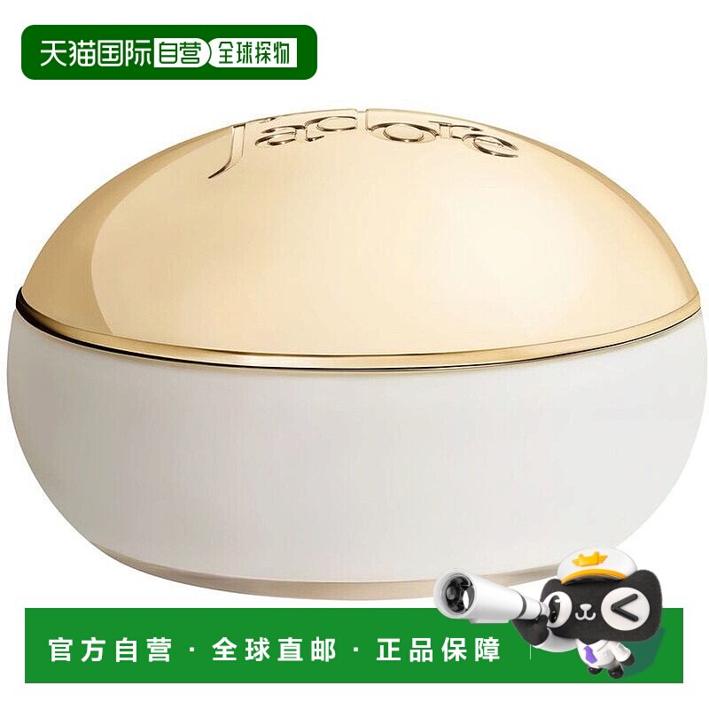 欧洲直邮dior 女士 身体乳正品