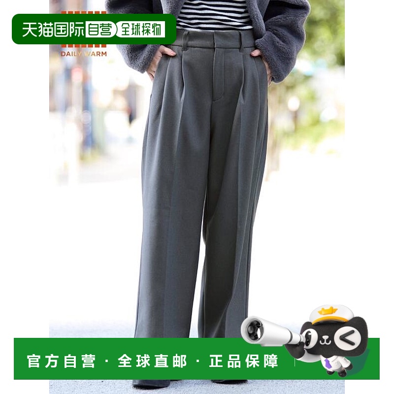 1h可退 日本直邮coca 【DAILY WARM】加绒宽松休闲裤
