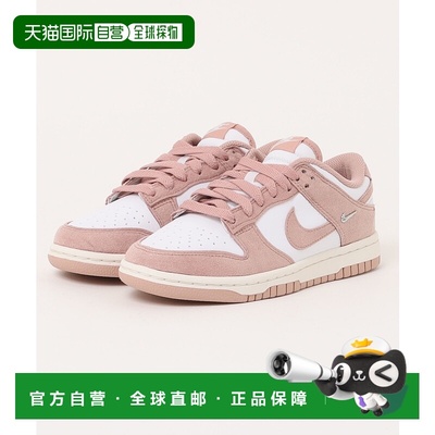 1h可退 日本直邮耐克 NIKE 女士 Dunk Low 低帮复古运动鞋 WIB441