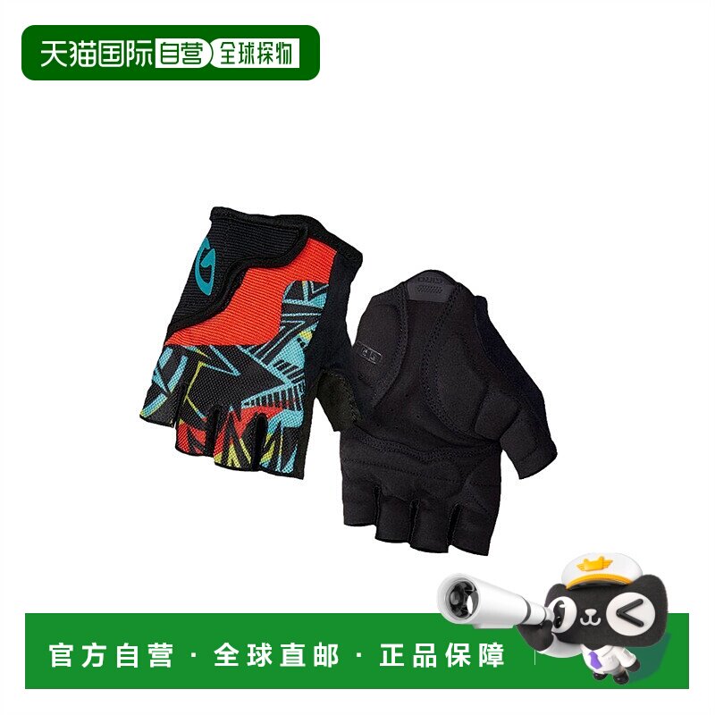 自营 美国GIRO BRAVO JR儿童骑行手套小孩溜冰平衡车滑板车手套
