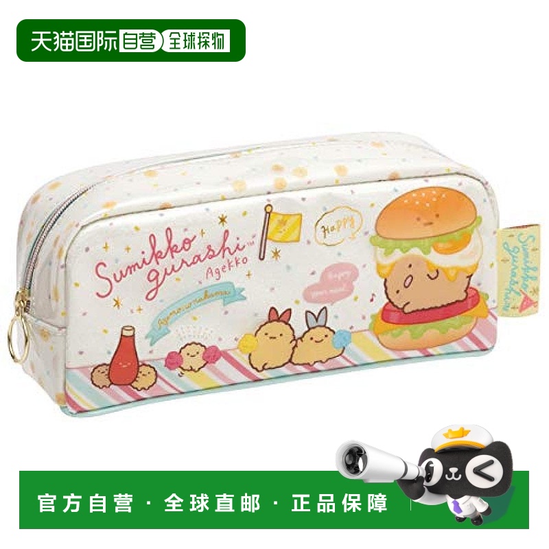 【日本直邮】SanX-轻松小熊文具用品角落生物炸物笔袋方便携带