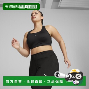 香港直邮4KEEPS 女子运动内衣