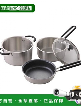 日本直邮KAI贝印锅组套装O．E．C．平底炒锅/双柄汤锅/单手柄锅3
