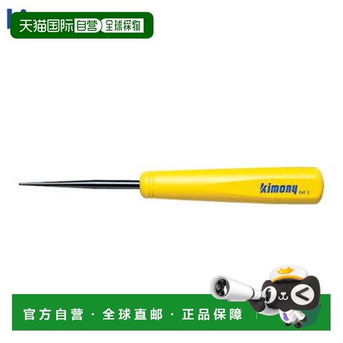 日本直邮Kimony Grommet All KST336 球拍维护工具适用于球拍 更