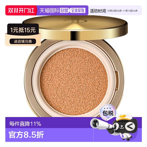 韩国直邮艾诺碧 IOPE 肌活紧致无瑕气垫粉底液EX气垫23号 SP正品