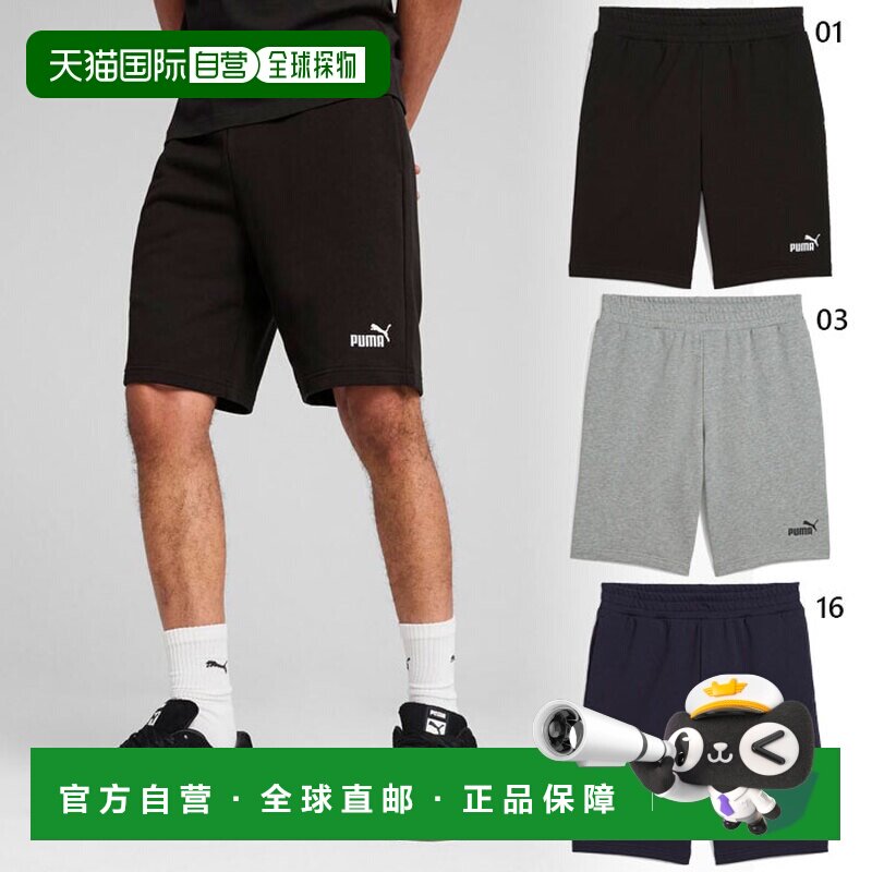 日本直邮Puma ESS NO.1 Logo 10 短裤 男女款 健身训练 海军蓝 68图片