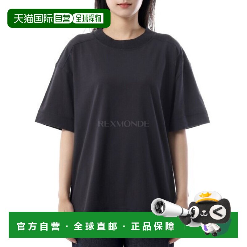 韩国直邮Margaret Howell MHL 宽松 T 恤 - 墨水色 (WHSP0521S25K图片