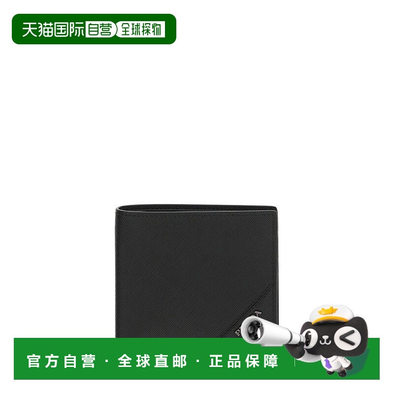 1h可退 香港直邮Prada 普拉达 男士 钱包 2MO513QMEF0002新款