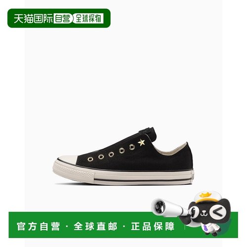 Converse All Star ST SLIP OX 休闲百搭 防滑耐磨 低帮