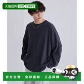 日本直邮MONO 上衣纯棉 T恤牛仔裤 MART 放松宽松基础T大号粗棉长袖