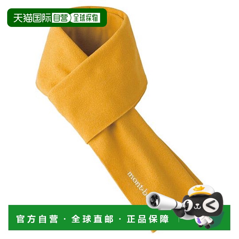 1h可退 日本直邮montbell 绒布围巾儿童围脖1118122羊毛高端时尚