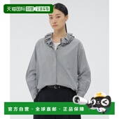 日本直邮MARGARET End HOWELL 1h可退 女装 全棉 洗旧质感