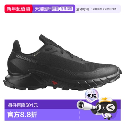 香港直邮SALOMON/萨洛蒙 Alphacross 5 Goretex 越野跑鞋 男士