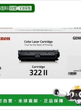 【日本直邮】Canon 墨盒 322ii黄色2647b001 cn-ep322-2yj