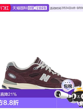 1h可退 香港直邮New Balance  男士 