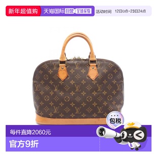 日本直邮中古LV路易威登女包B级9新Handbag手包涂层/防水帆布手提