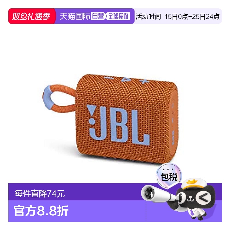 【日本直邮】JBL小型家用便携寝室无线蓝牙长待机GO3BLU便携音箱