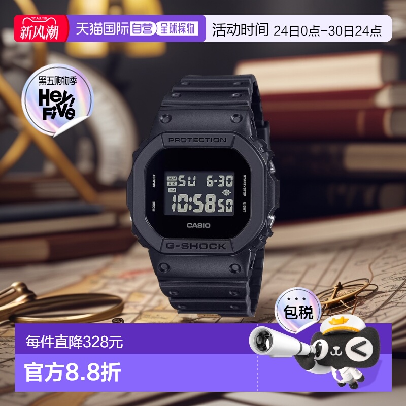 【日本直邮】G Shock卡西欧 男士手表DW-5600UBB-1JF LED灯新款