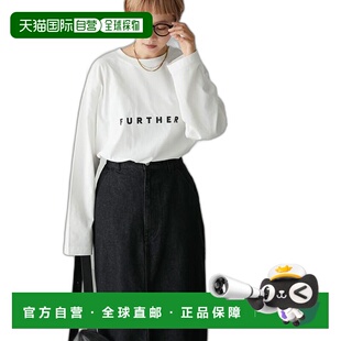 1小时内可退 日本直邮【forksy.】大尺寸简约Logo T恤牛仔高档舒