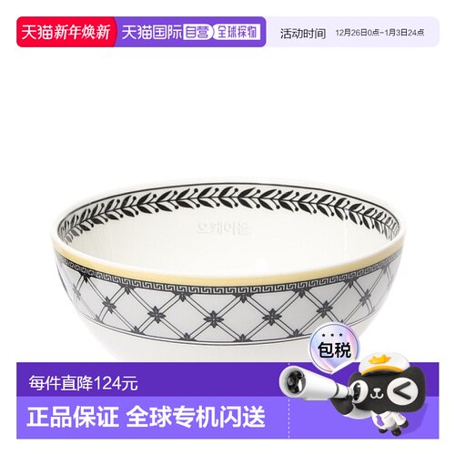 韩国直邮Villeroy&Boch唯宝厨房餐具盘子白色图案设计口径11cm