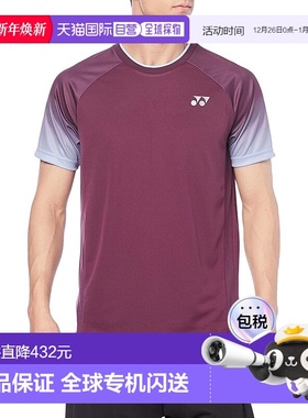 【日本直邮】尤尼克斯 休闲运动短袖 10469 酒红色新款