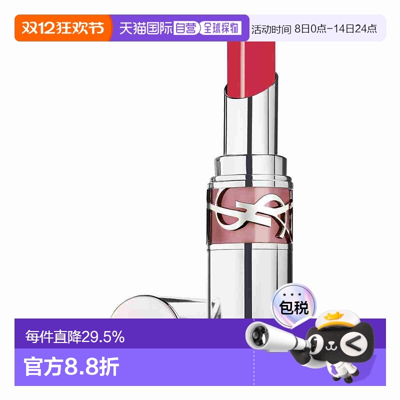 欧洲直邮YSL圣罗兰圆管敢爱光耀口红唇膏12电爱 3.2g新款正品