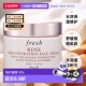 香港直邮fresh馥蕾诗玫瑰润泽密集补水面霜滋润舒缓肌肤50ml正品