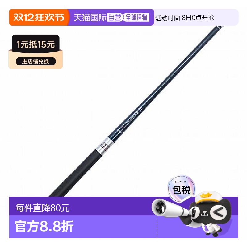 【日本直邮】Ogk高碳素钓鱼竿黑色小河鱼专用便携结实轻便240钓竿