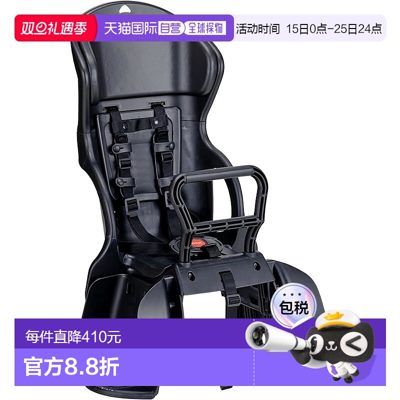 【日本直邮】OGK 自行车儿童座椅/带头枕RBC系列 黑色RBC-015DX2