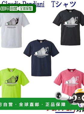 日本直邮 Badminton Junkie Claudio Pandiani 短袖T恤 Hyokori S