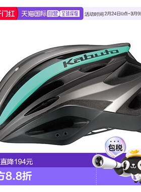 日本直邮OGK KABUTO REZZA-2 自行车头盔XL/XXLG-1 哑光绿松石色