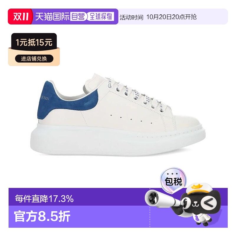 ��ɫ��β 39�� �ų�259MM 1h���� ���ֱ��MCQUEEN ���� ��ʿ �ݳ�ƷС��Ь��������ţƤ��