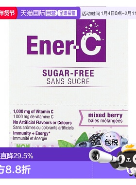 香港直发Ener C维生素C30包1000毫克复合维生素饮品天然冲剂