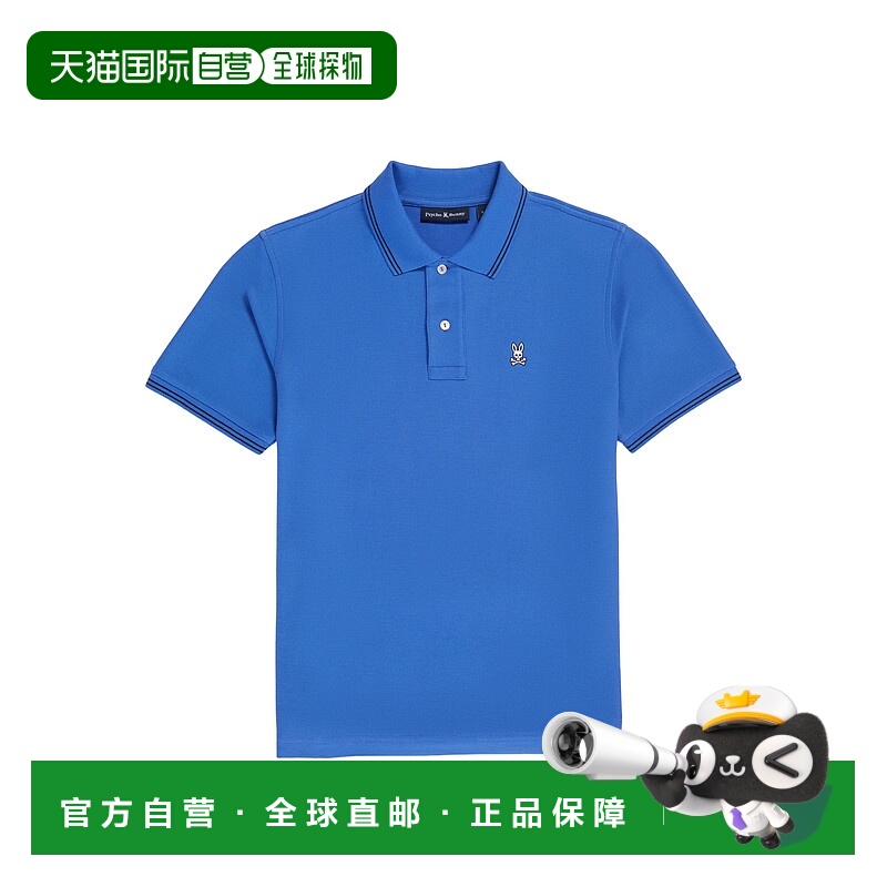自营 Psycho Bunny Logan Polo 炫目蓝色男士衬衫 B6K136X1PC-DZB