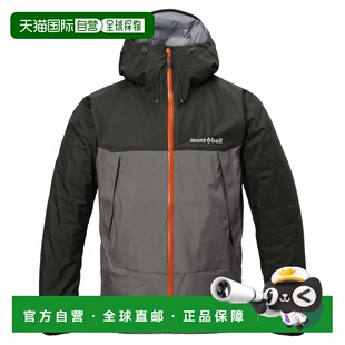 1h可退 香港直邮mont-bell 男士户外冲锋衣 1128770DGY CO 黑色 T