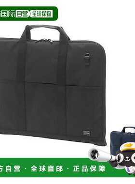 日本直邮Porter Stage 男士单肩包商务旅行通勤 620-07571