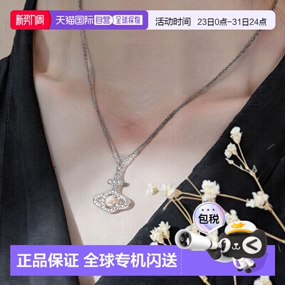 韩国直邮Vivienne Westwood OLYMPIA 珍珠吊坠 (630203AR 02P132