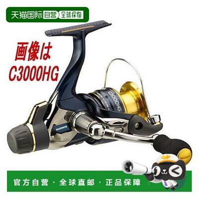 日本直邮禧玛诺渔线轮 Aorista BB C3000HG