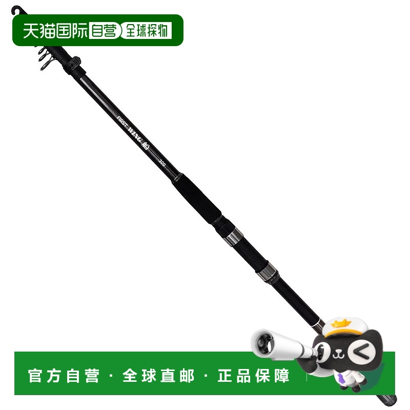 日本直邮Riseway 翼船 50-300