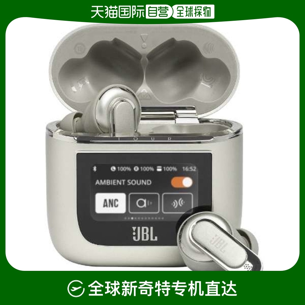 ɫ 73g ձֱձֱ JBL TOUR PRO 2 ȫ߶ Ͻ//I4216.1Ԫ2(2108.05Ԫ/88VIP 95)