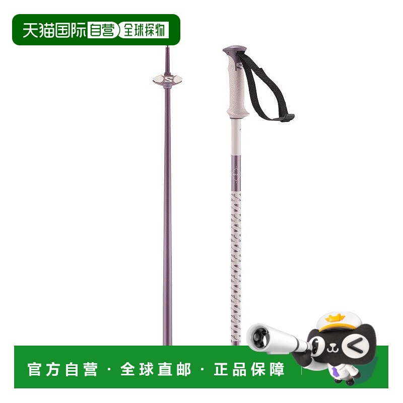 自营欧洲直邮Salomon萨洛蒙 POLARBâtons男女通用粉色铝合金滑雪
