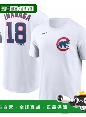 日本直邮Nike 今永昇太姓名号码男士棒球T恤 10AEJ9D2B 白色