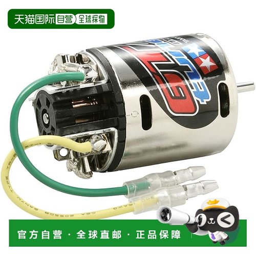 【日本直邮】田宫 Hop-Up 选件 No.779 OP.779 GT 调谐马达 (25T)