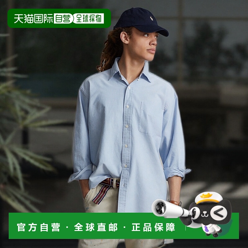 日本直邮Polo Ralph Lauren SS23 纯色方领长袖衬衫 男款 浅蓝色